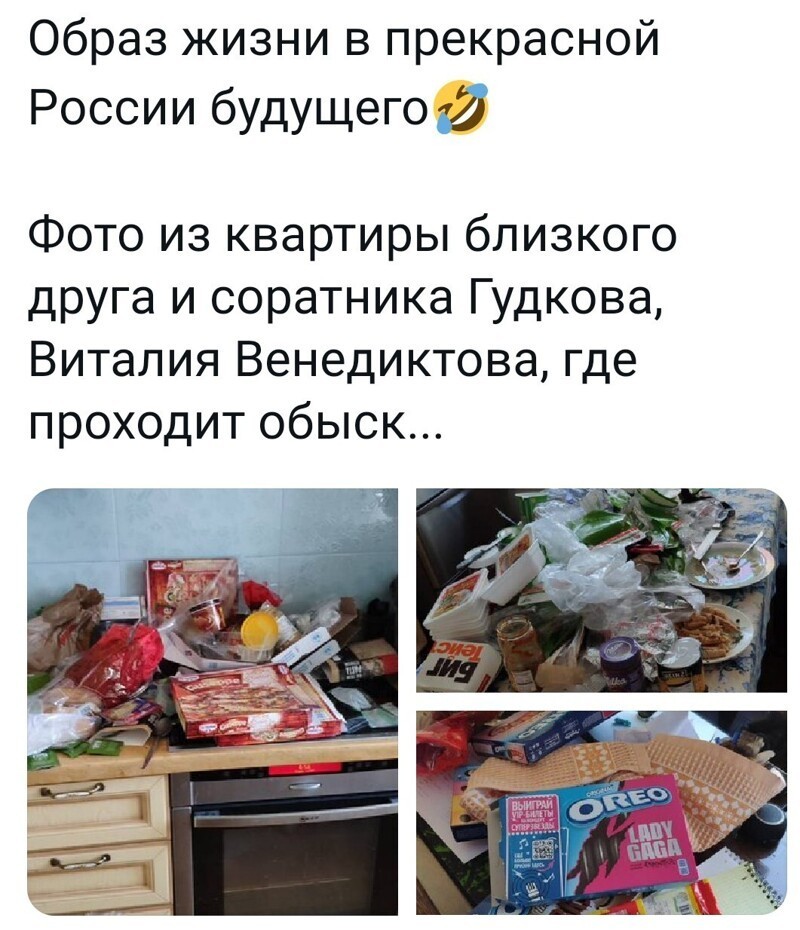 Ежедневный утренний обзор политических событий с сатирой и другое