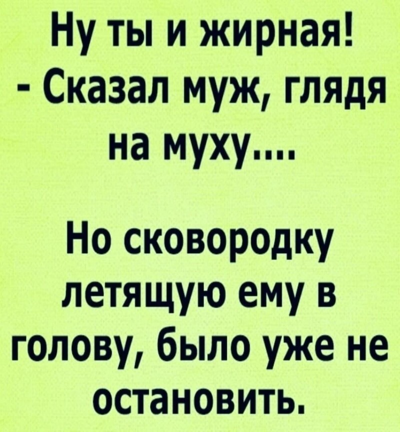 Ежедневный утренний обзор политических событий с сатирой и другое