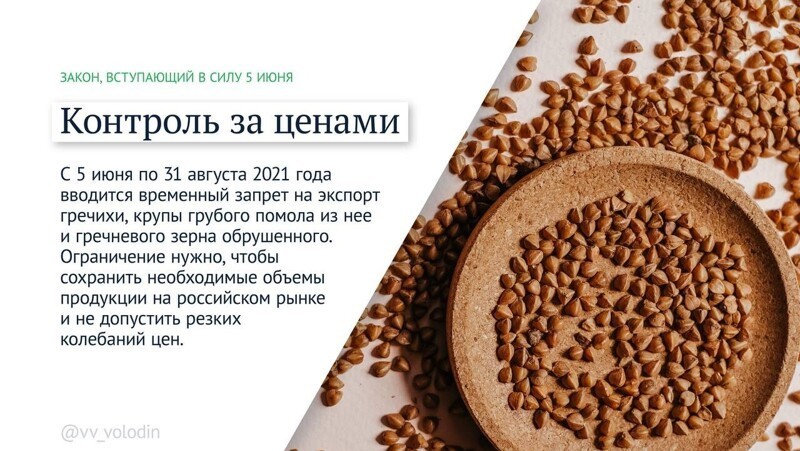 Ежедневный утренний обзор политических событий с сатирой и другое