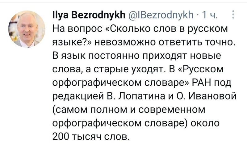 Ежедневный утренний обзор политических событий с сатирой и другое