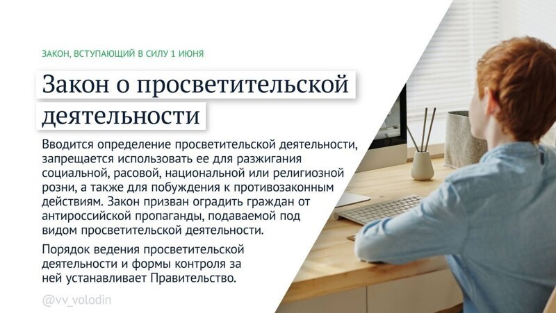 Ежедневный утренний обзор политических событий с сатирой и другое