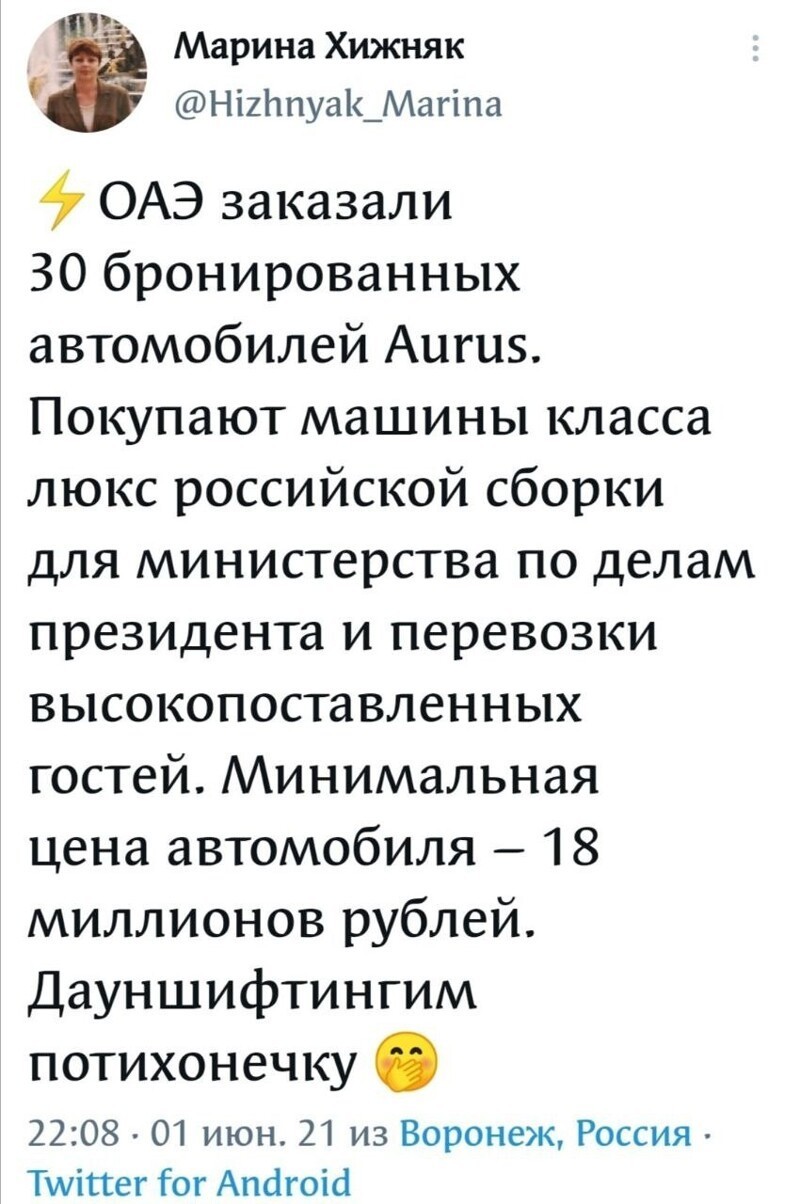 Ежедневный утренний обзор политических событий с сатирой и другое