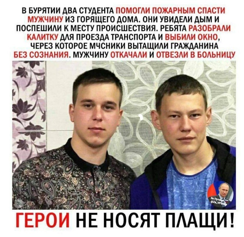 Ежедневный утренний обзор политических событий с сатирой и другое