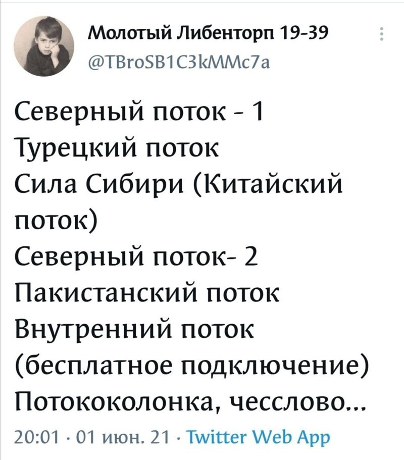Ежедневный утренний обзор политических событий с сатирой и другое