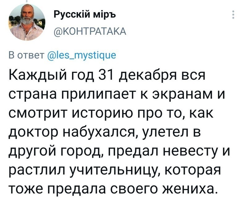 Ежедневный утренний обзор политических событий с сатирой и другое