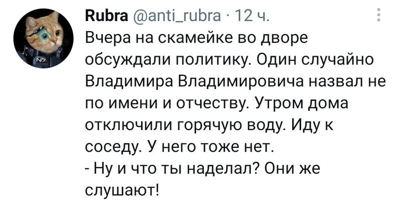 Ежедневный утренний обзор политических событий с сатирой и другое