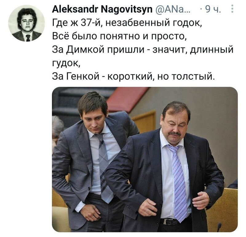 Ежедневный утренний обзор политических событий с сатирой и другое