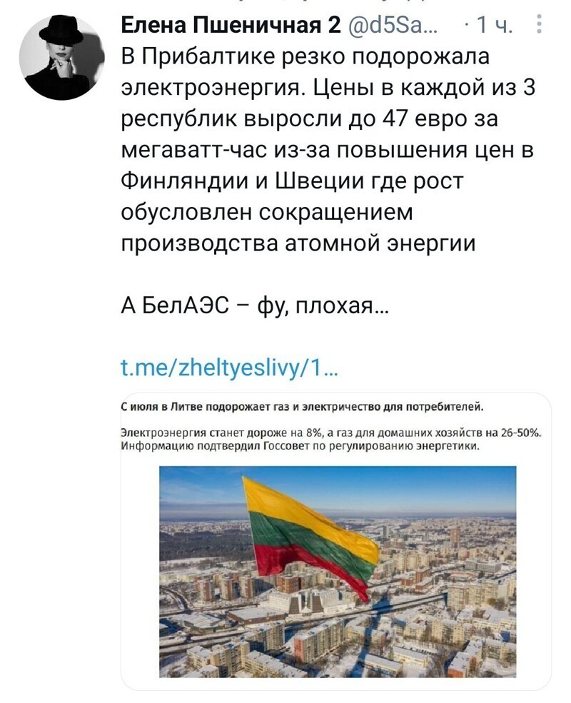Ежедневный утренний обзор политических событий с сатирой и другое