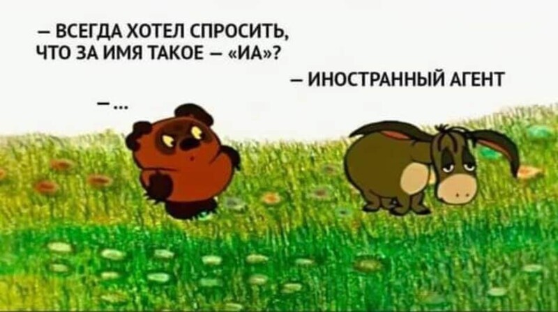 Ежедневный утренний обзор политических событий с сатирой и другое
