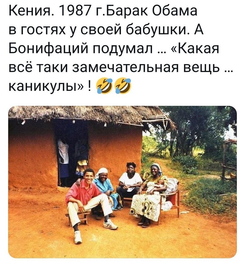 Ежедневный утренний обзор политических событий с сатирой и другое