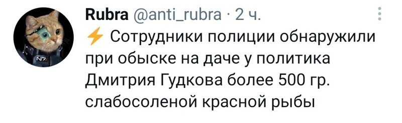 Ежедневный утренний обзор политических событий с сатирой и другое