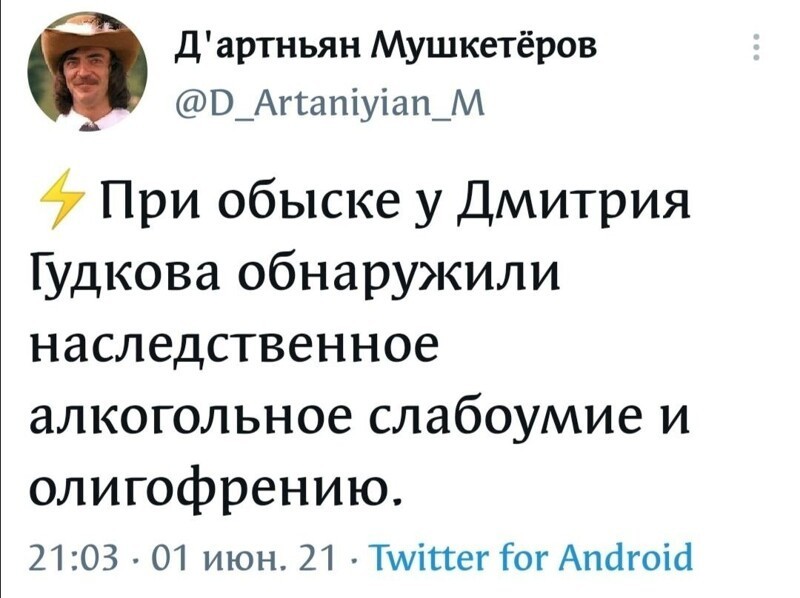 Ежедневный утренний обзор политических событий с сатирой и другое