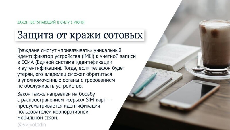 Ежедневный утренний обзор политических событий с сатирой и другое