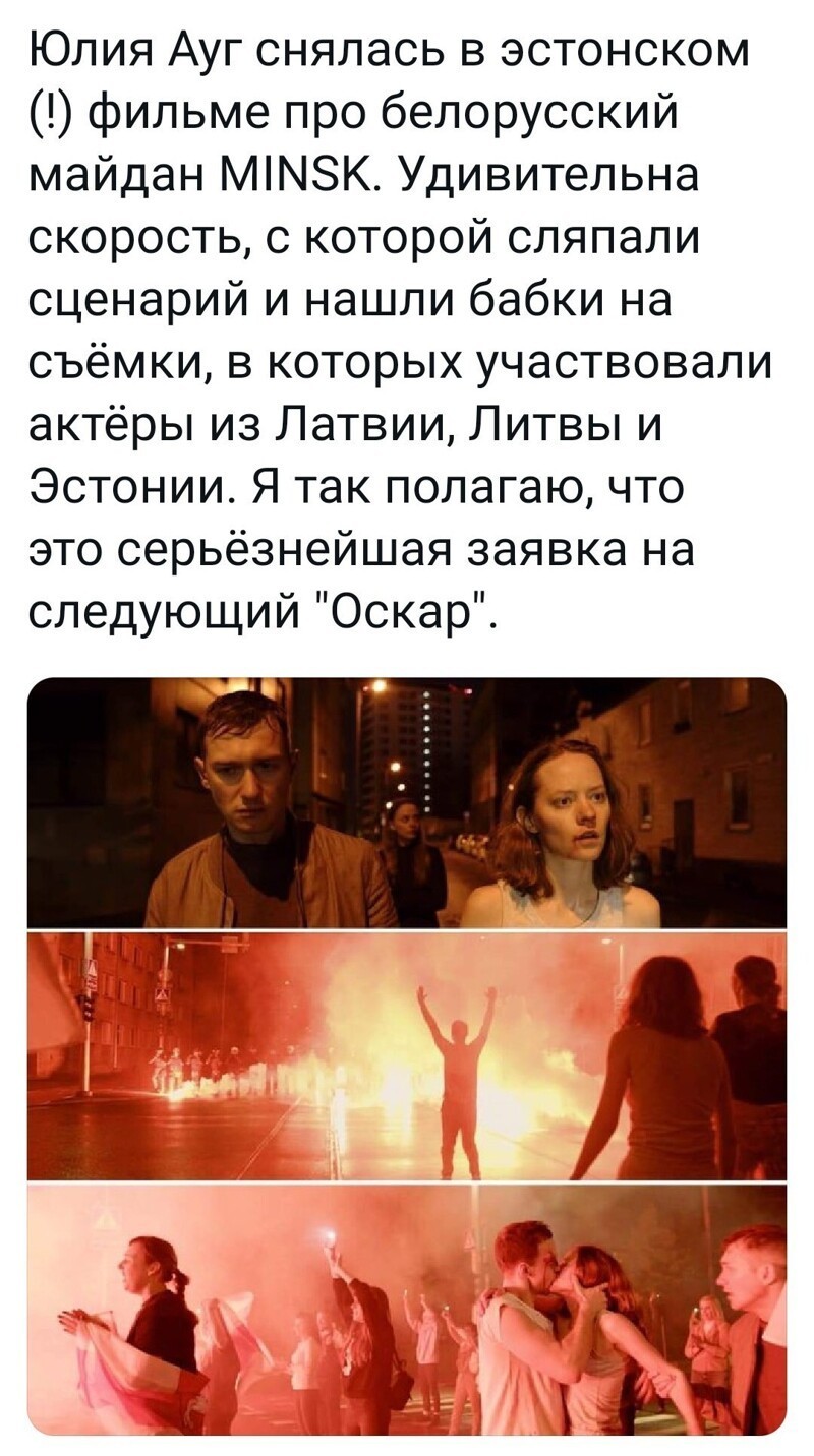 Ежедневный утренний обзор политических событий с сатирой и другое