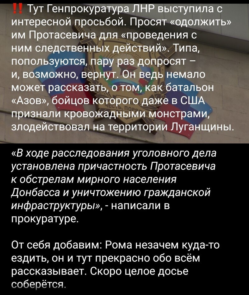 Ежедневный утренний обзор политических событий с сатирой и другое