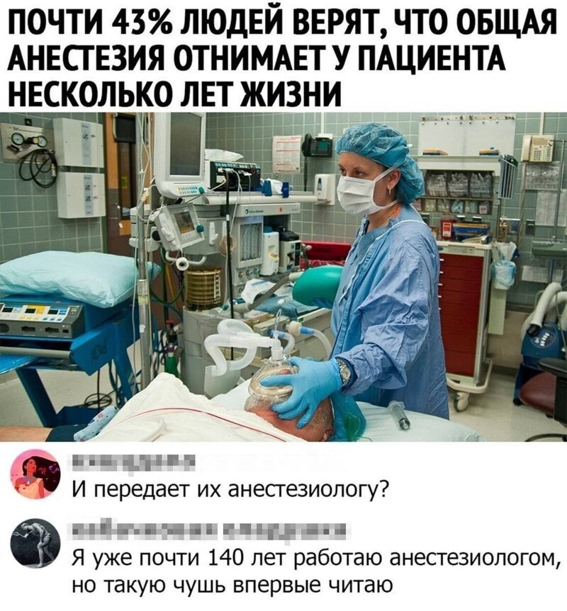 Ежедневный утренний обзор политических событий с сатирой и другое