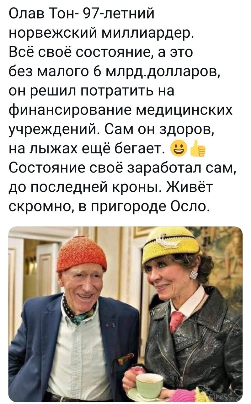 Ежедневный утренний обзор политических событий с сатирой и другое