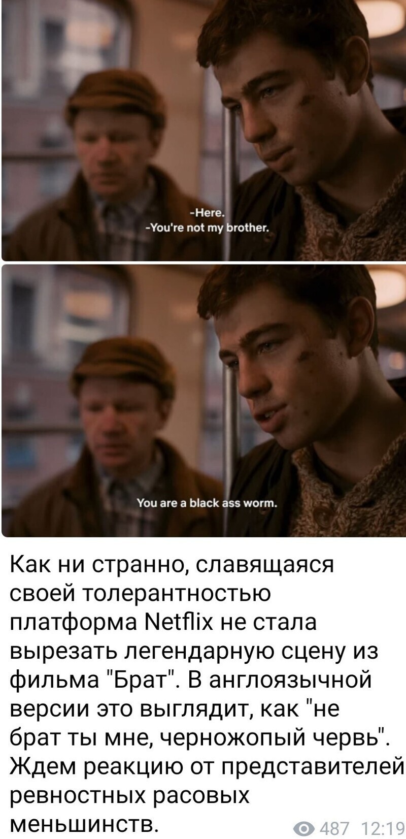 Ежедневный утренний обзор политических событий с сатирой и другое