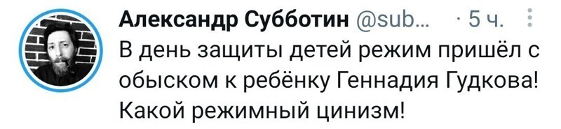 Ежедневный утренний обзор политических событий с сатирой и другое