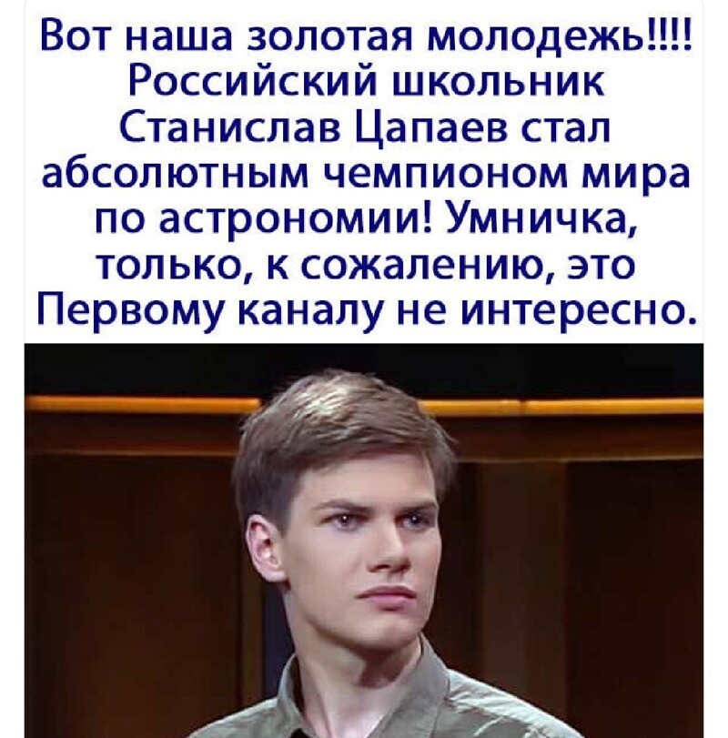 Ежедневный утренний обзор политических событий с сатирой и другое