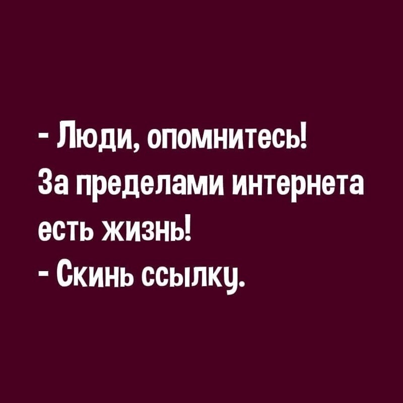 Ежедневный утренний обзор политических событий с сатирой и другое