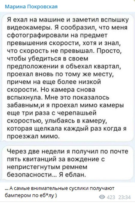 Ежедневный утренний обзор политических событий с сатирой и другое