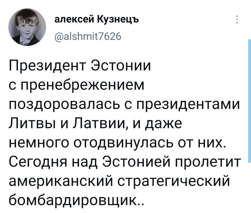 Ежедневный утренний обзор политических событий с сатирой и другое