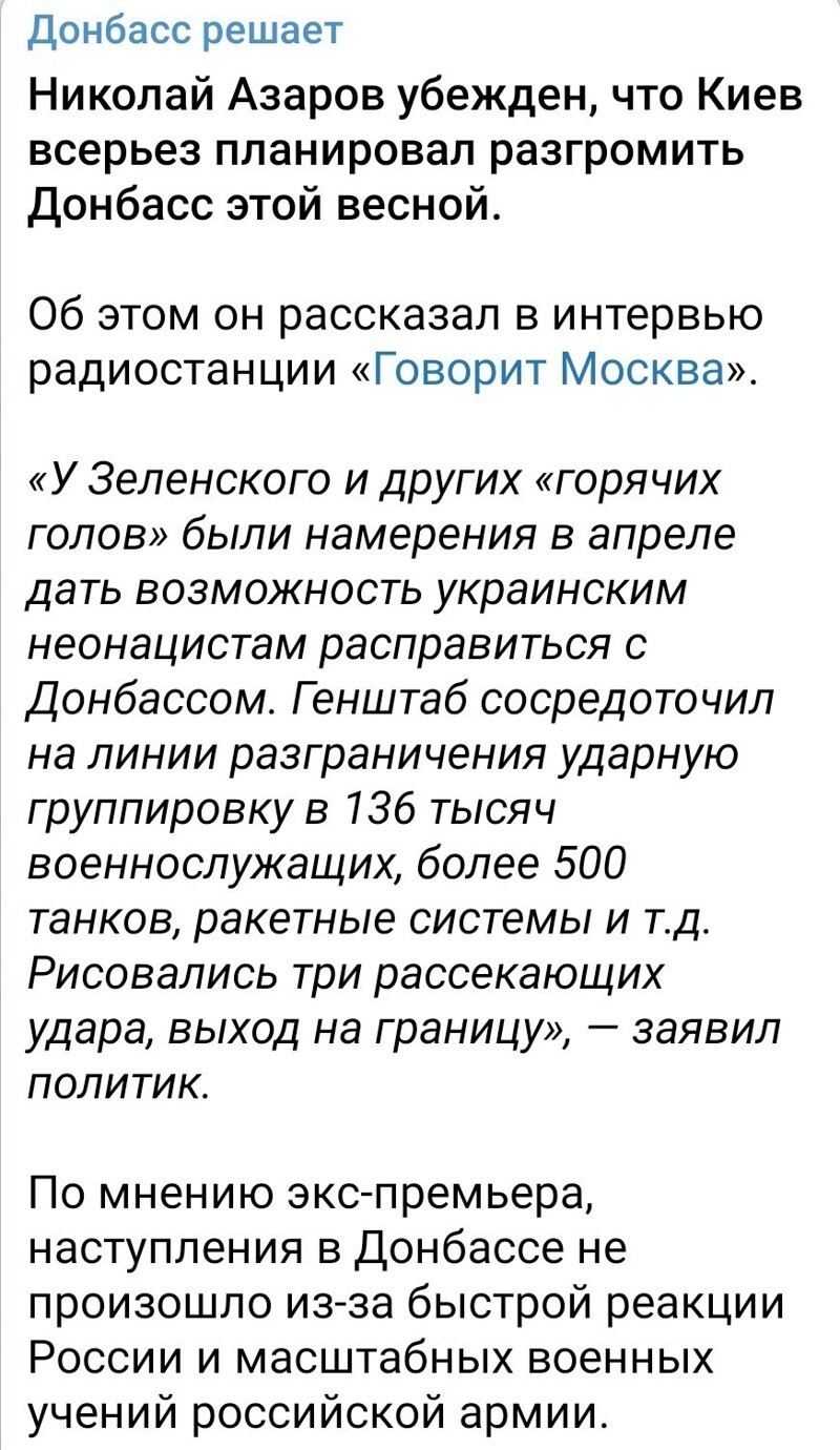 Ежедневный утренний обзор политических событий с сатирой и другое