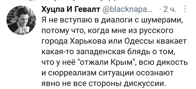 Ежедневный утренний обзор политических событий с сатирой и другое