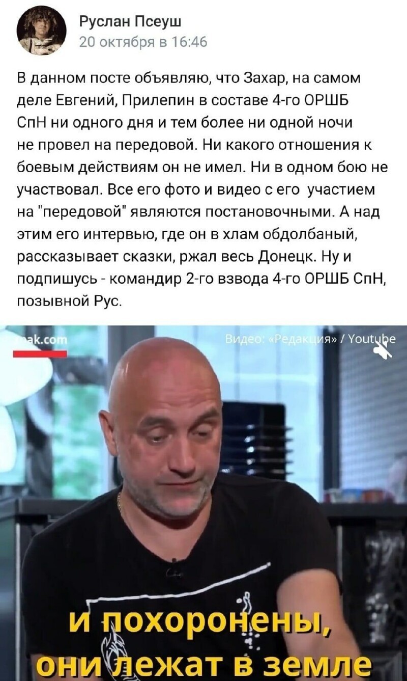 Ежедневный утренний обзор политических событий с сатирой и другое