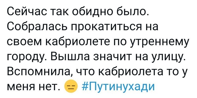Ежедневный утренний обзор политических событий с сатирой и другое