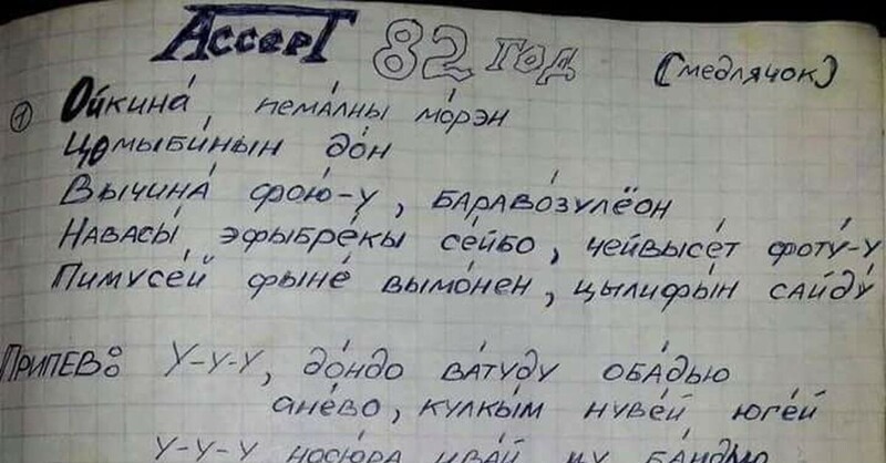 Ежедневный утренний обзор политических событий с сатирой и другое