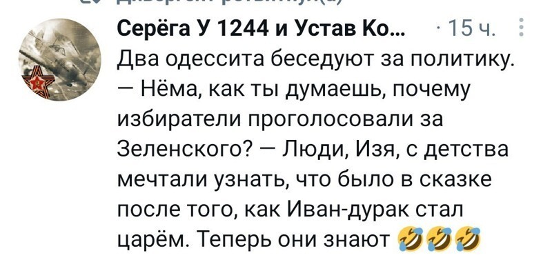 Ежедневный утренний обзор политических событий с сатирой и другое