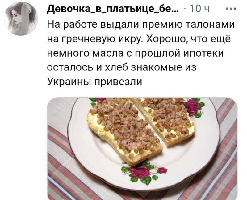 О политике и не только