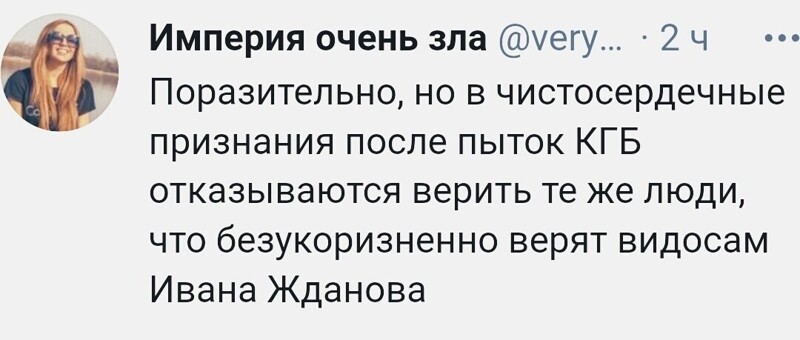 О политике и не только