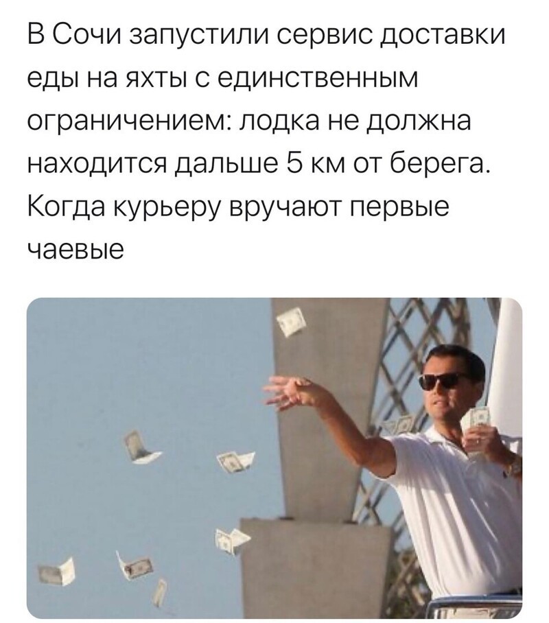 О политике и не только