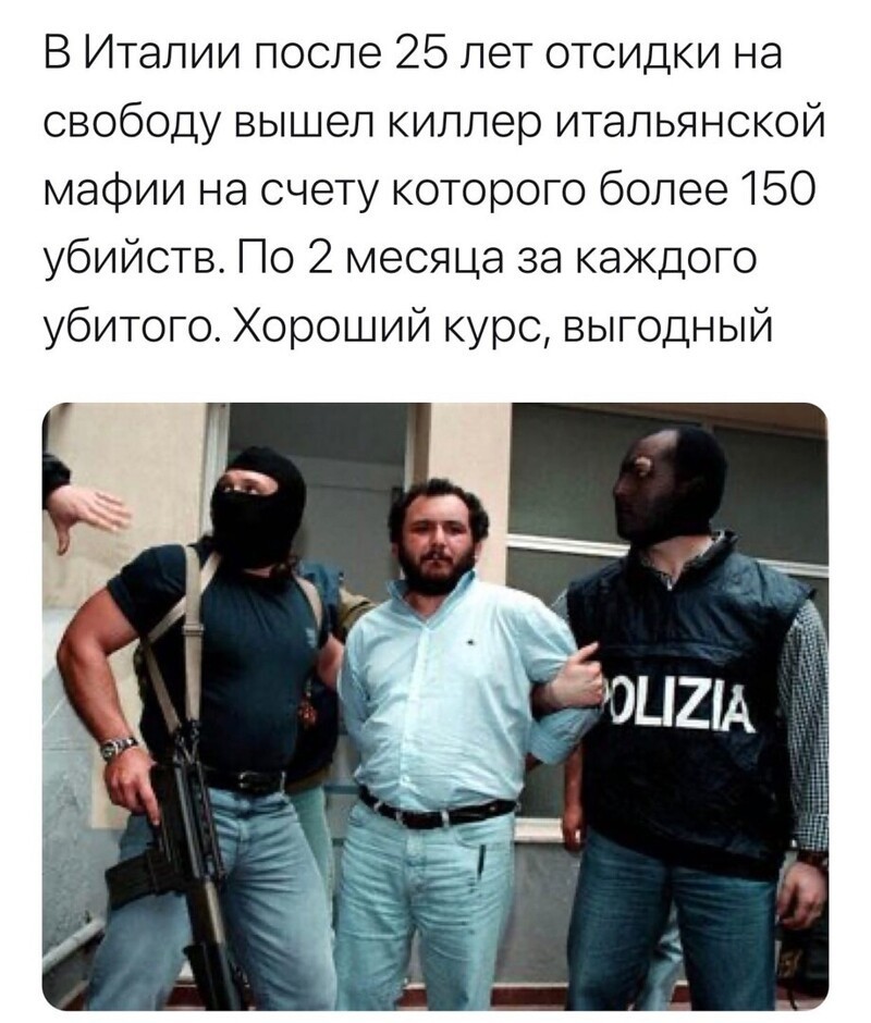 О политике и не только