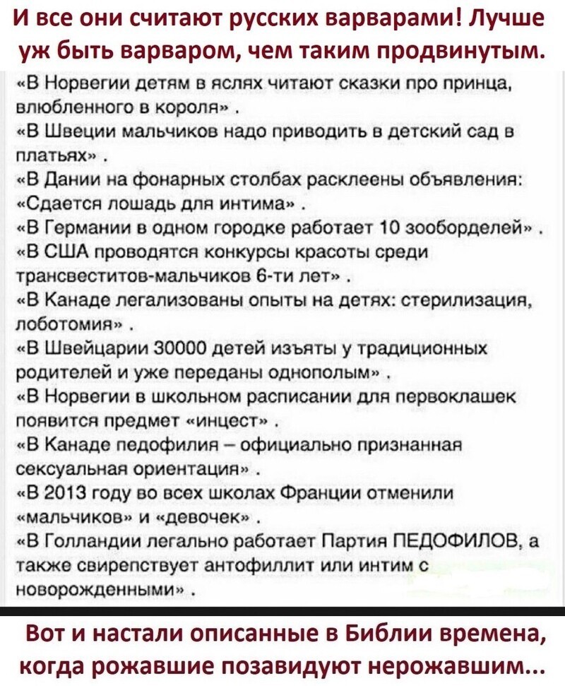 О политике и не только