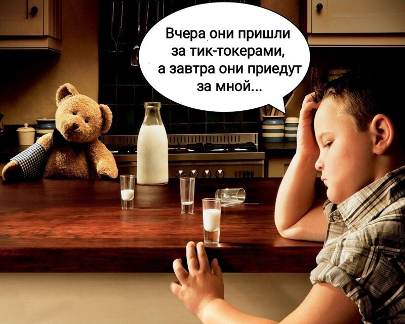 О политике и не только
