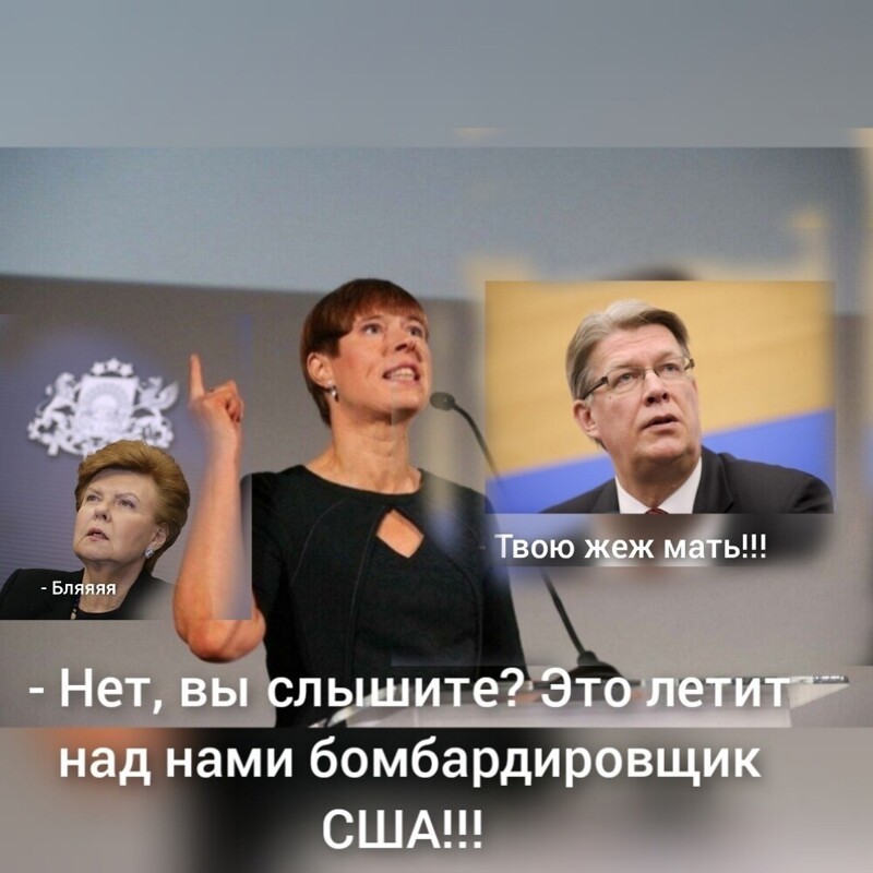 О политике и не только