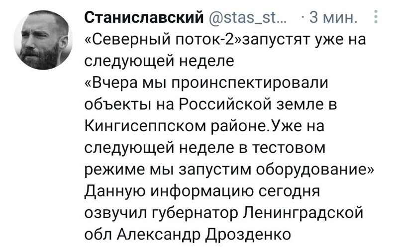 Очередные новости с сатирой и с сарказмом