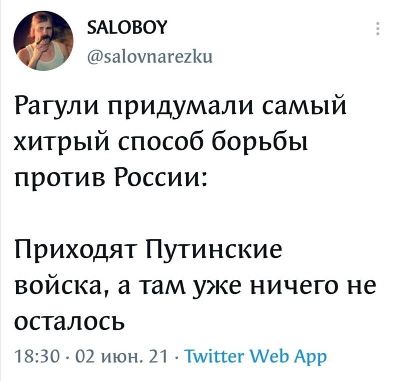 Очередные новости с сатирой и с сарказмом