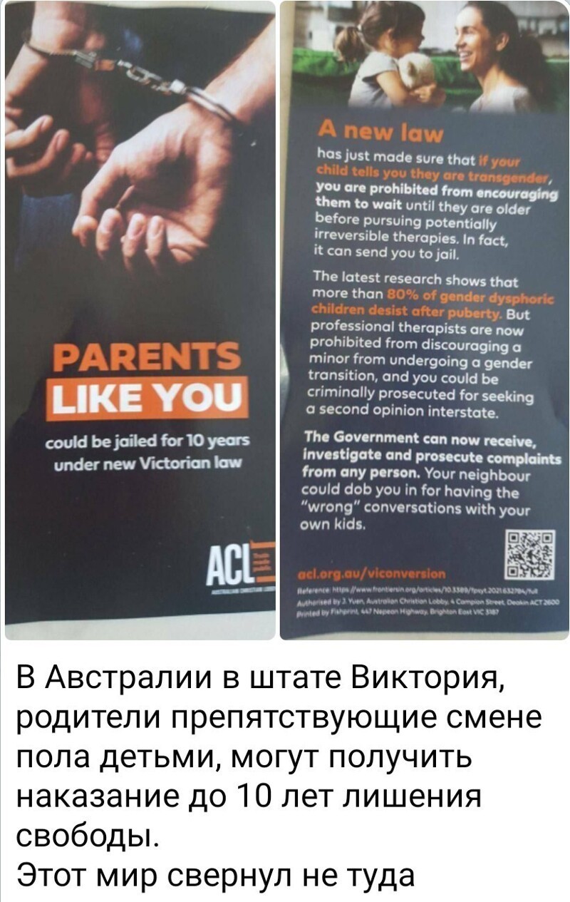 Очередные новости с сатирой и с сарказмом