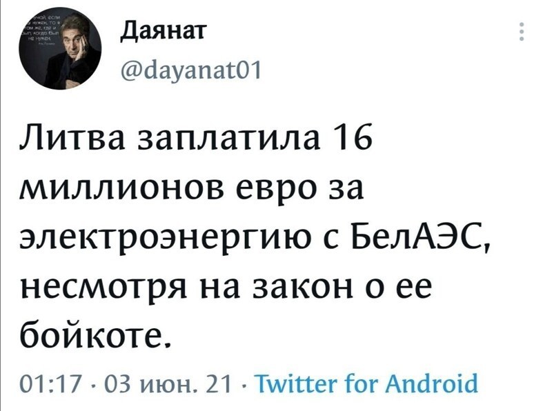 Очередные новости с сатирой и с сарказмом