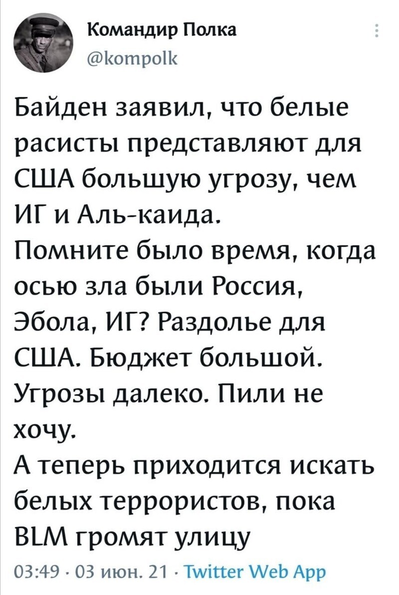 Очередные новости с сатирой и с сарказмом