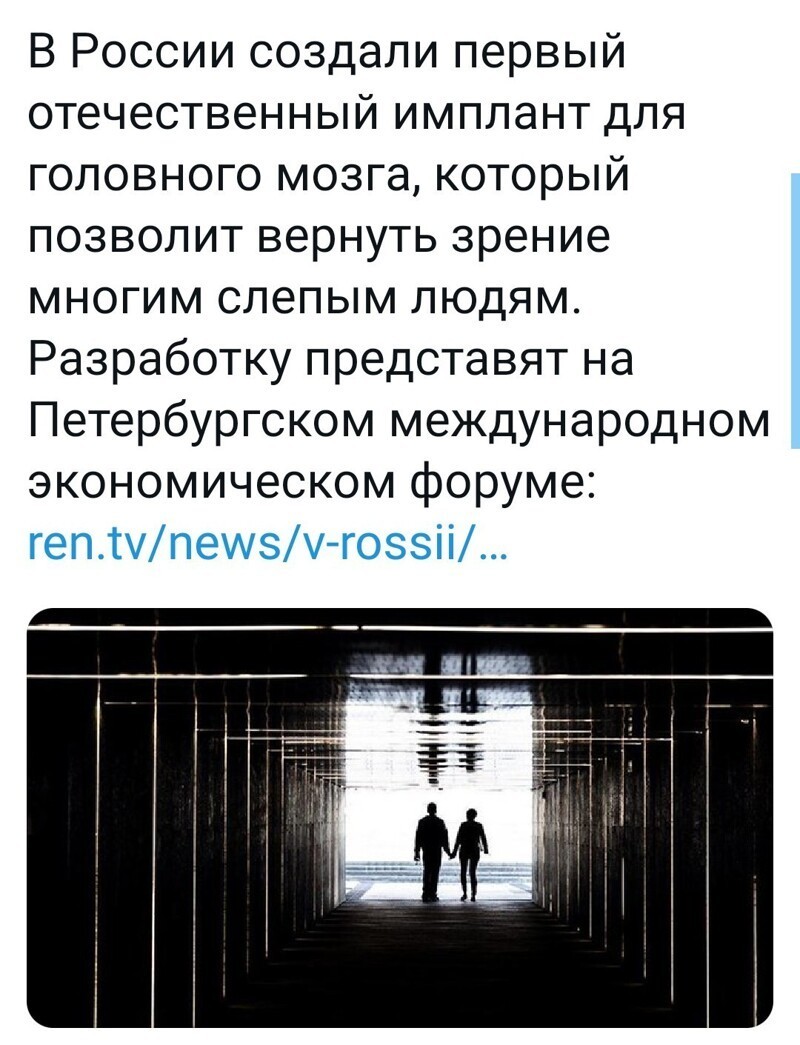 Очередные новости с сатирой и с сарказмом