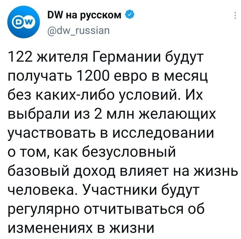 Очередные новости с сатирой и с сарказмом