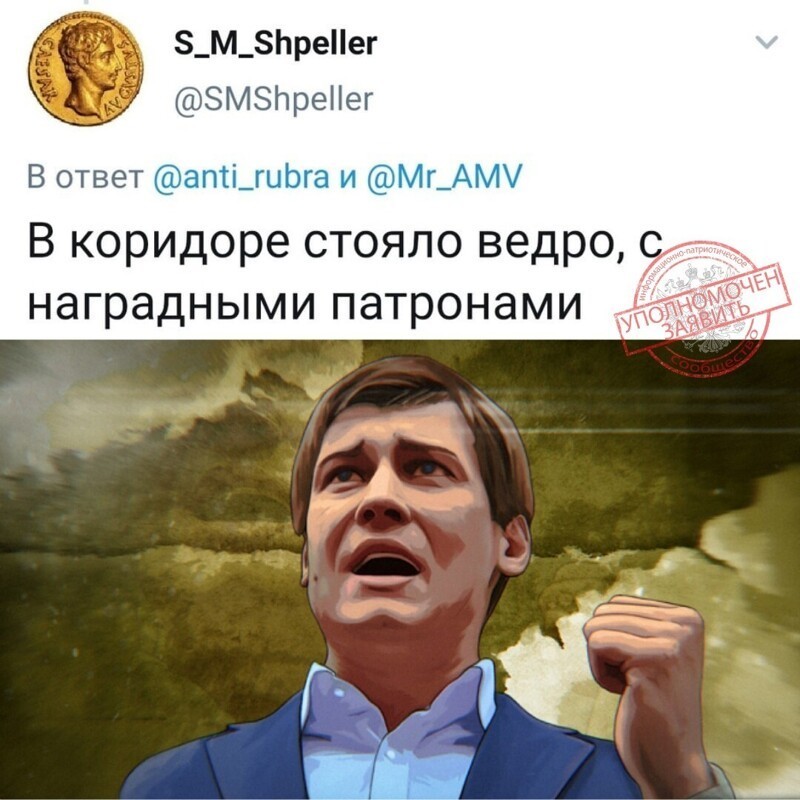О политике и не только