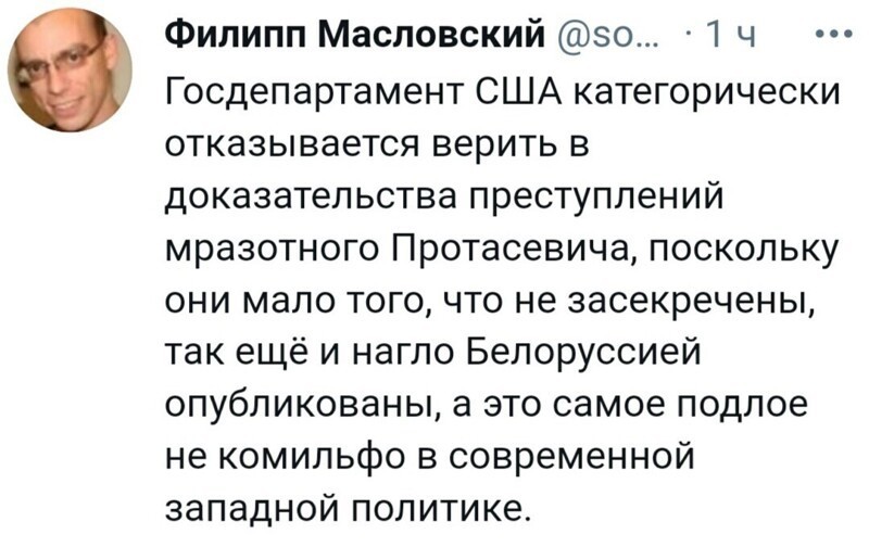 О политике и не только