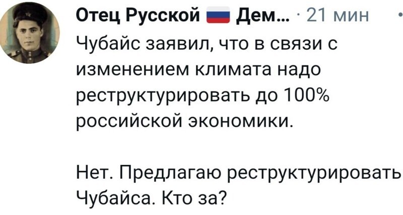 О политике и не только